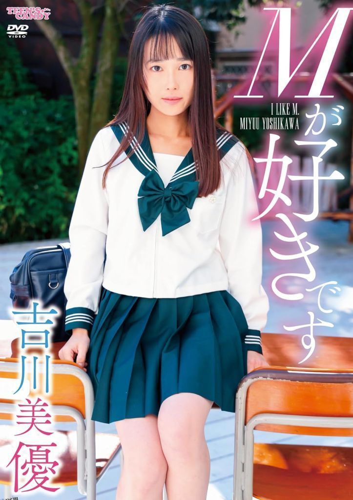 吉川美优-喜欢受虐-CAND-1224 海报