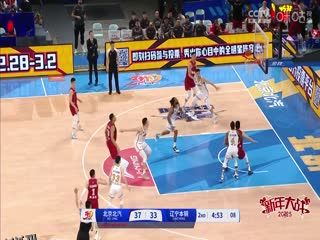 CBA常规赛第25轮 北京北汽VS辽宁本钢 20250101 高清海报