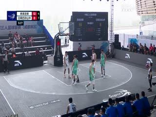 超三联赛 南海龙狮20.21日照迈动山外 20230928 海报