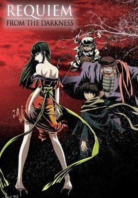 京极夏彦-巷说百物语 海报