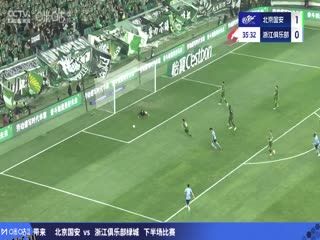 中超联赛 北京国安VS浙江俱乐部绿城 20250406 海报
