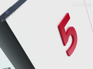 德甲联赛 沃尔夫斯堡VS多特蒙德 20241223 高清海报