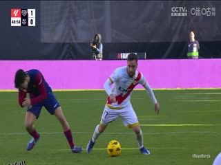 西甲 巴列卡诺vs巴塞罗那 (张昊泽、贺宇) 20231125 海报