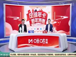 意甲联赛 莱切VS国际米兰 20250127 高清海报