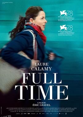 全职[电影解说] 高清海报