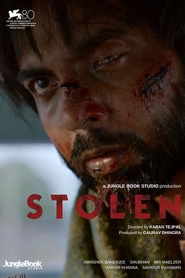 失落的婴儿 海报