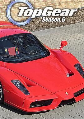 巅峰拍档第五季 海报