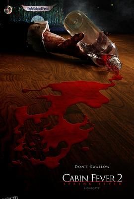 尸骨无存2[电影解说] 海报