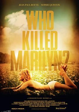 梦回玛丽莲 海报