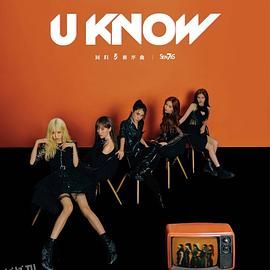 Lucky Seven Baby第五季 海报