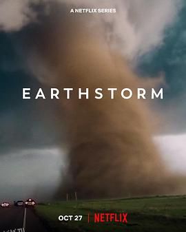 地球风暴 高清海报