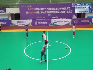 中国大学生五人制足球联赛 南京航空航天大学vs中国人民大学 20231030 海报