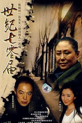 众里寻她千百度 海报