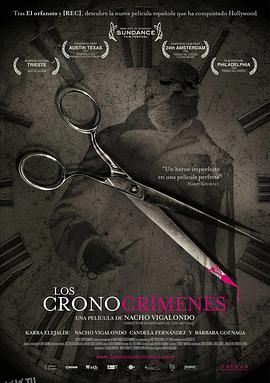 时空罪恶 Los cronocrímenes[电影解说] 海报