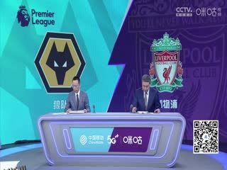 英超  狼队vs利物浦 (詹俊、张路) 20230916 海报