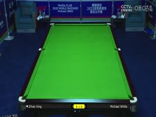 斯诺克 邢子豪5-4迈克尔·怀特 20231010 海报