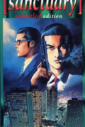 圣堂教父 高清海报