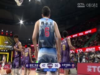 CBA全明星赛 星锐二年级VS大学生联队 20250301 海报