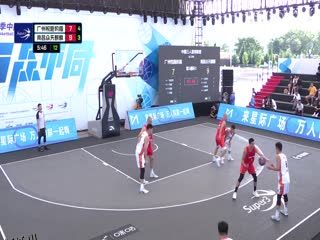 超三联赛 广州悦跑豹猫16.21南昌众天麒麟 20231013 海报