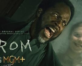 梦魇绝镇第二季 海报