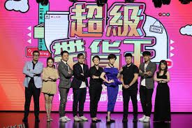 超级带货王 海报