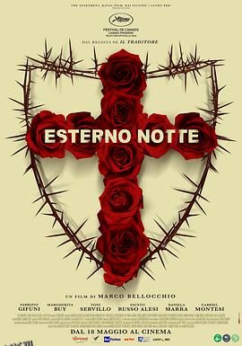 夜的表象 高清海报