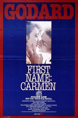 芳名卡门 海报