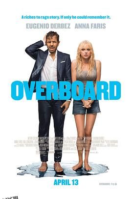 落水姻缘[电影解说] 海报