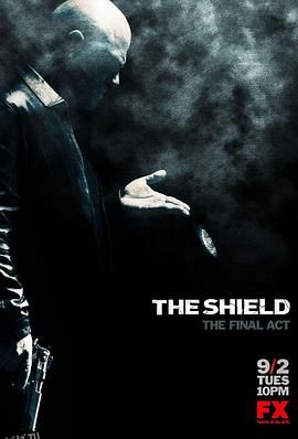 盾牌第七季 海报