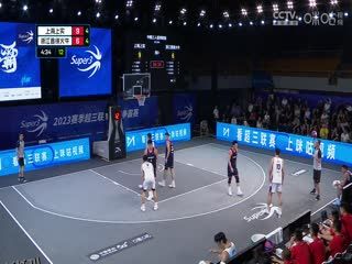 超三联赛 上海上实17.14浙江普徕火牛 20230909 海报