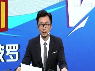 CBA常规赛第13轮 深圳马可波罗VS九台农商银行 20231205（孙博、霍楠） 海报