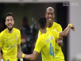 亚冠小组赛 杜海勒vs利雅得胜利 (周楚雄) 20231107 海报