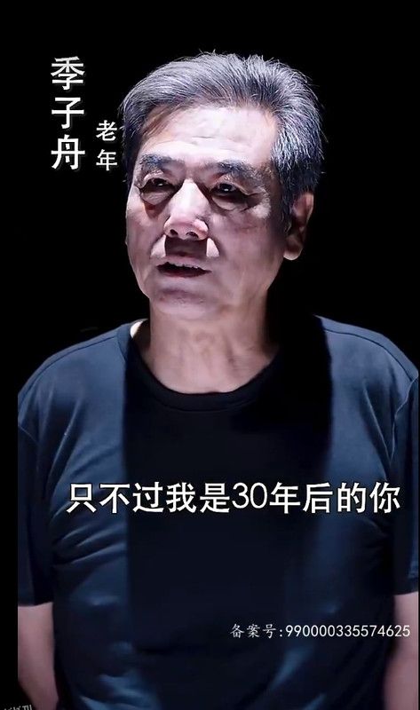 重新活一次 海报