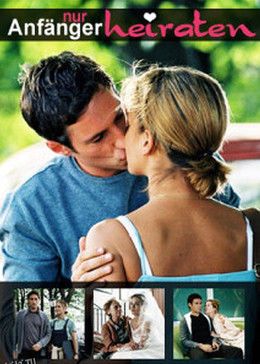 逃跑的新郎 海报