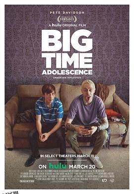 超级青春期 高清海报