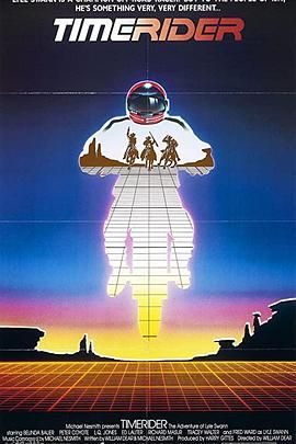 时空骑手 高清海报