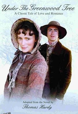 绿荫下[电影解说] 海报