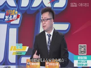 德甲 波鸿vs多特蒙德 20230826（沈云怡、秦游夏） 海报