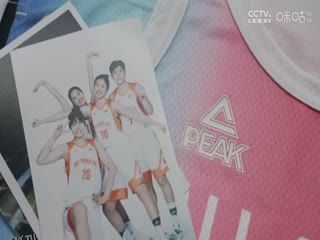 WCBA大庆安瑞达VS新疆天山20231103（李月擎） 海报