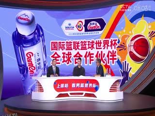男篮世界杯 菲律宾VS中国 20230902（管维佳、孙悦、苏群、殷雪怡） 海报