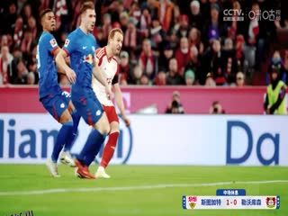 德甲联赛 斯图加特VS勒沃库森 20250317 海报