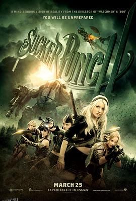 美少女特攻队[电影解说] 海报