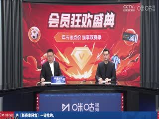 意甲联赛 威尼斯VSAC米兰 20250427 海报