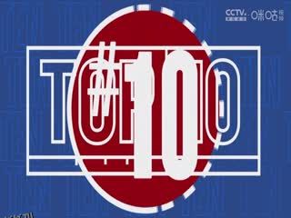 NBA常规赛 篮网VS魔术 20241230 高清海报