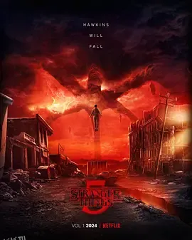 怪奇物语第五季[预告片] 高清海报