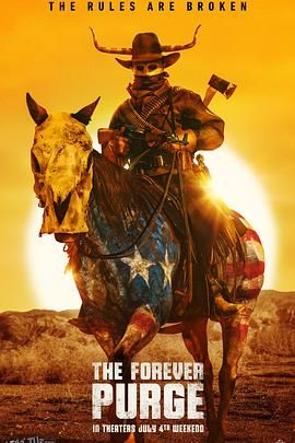 人类清除计划5[电影解说] 海报