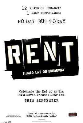 吉屋出租：百老汇剧场版 海报