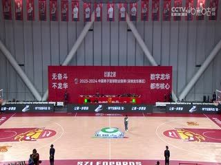 CBA常规赛第14轮 深圳马可波罗VS青岛国信水产 20231209（王言） 海报