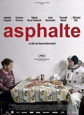 心房客 Asphalte[电影解说] 海报