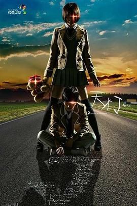 天才J国语 海报